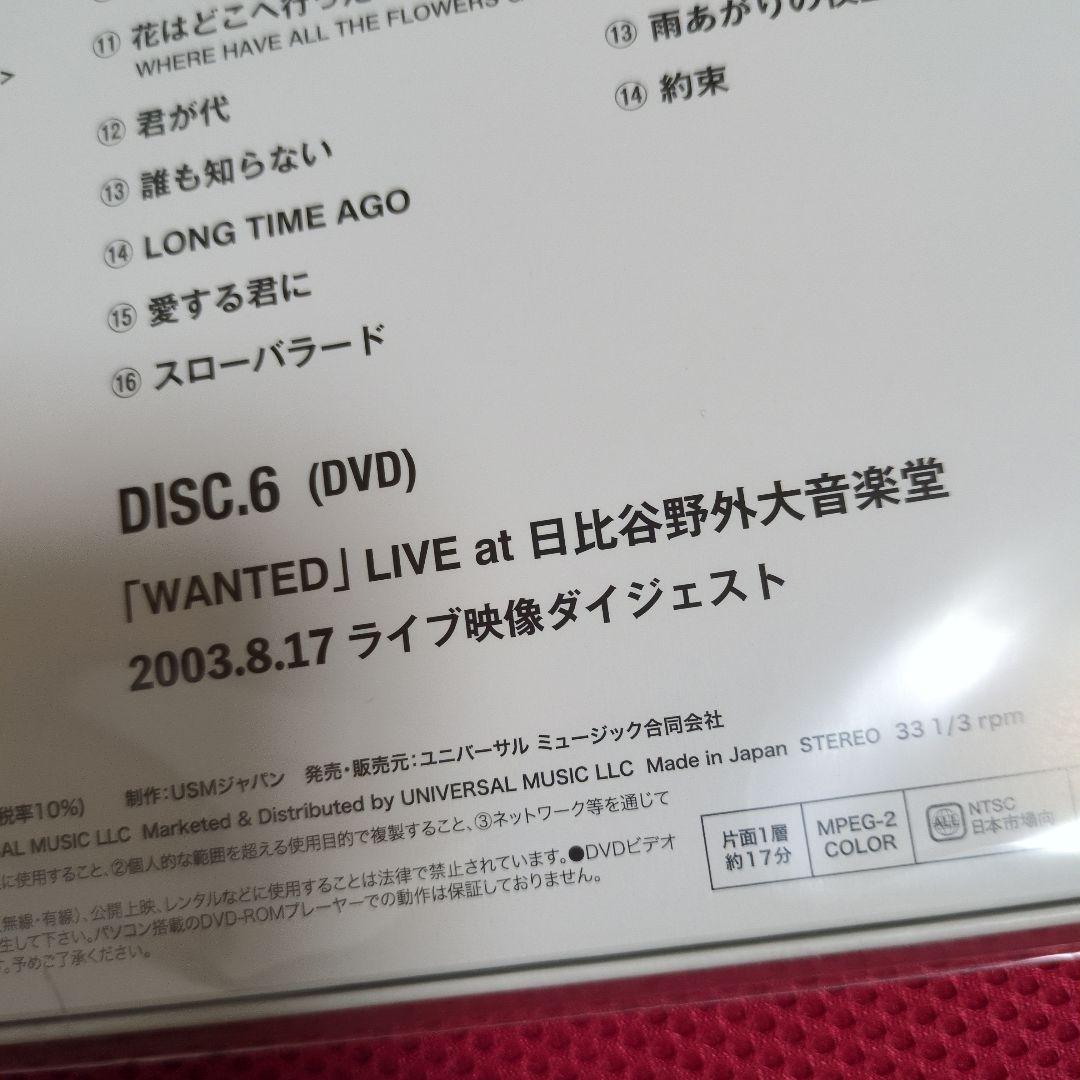 KING Deluxe Edition　限定盤　3CD + 1DVD + 2LP