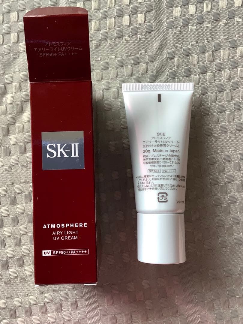 SK-II アトモスフィア　エアリーライトUVクリーム