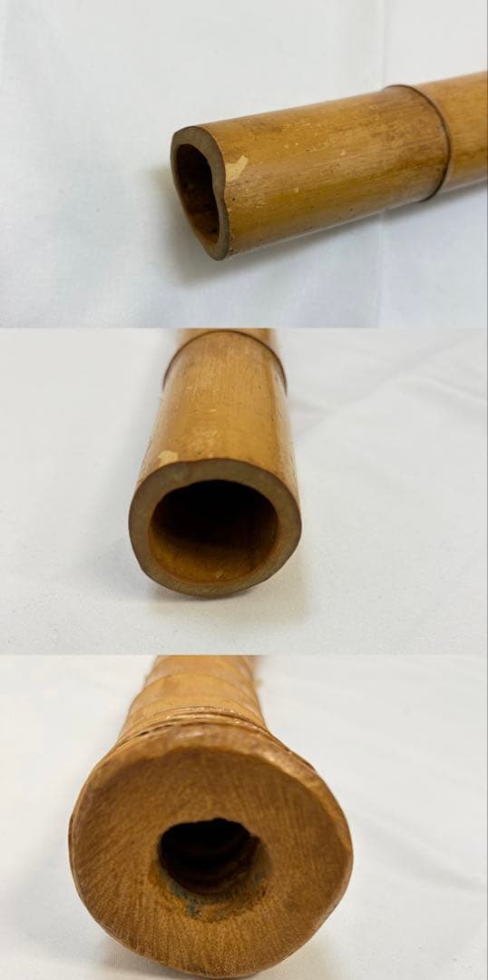 尺八 3本セット ※1本のみ穴なし