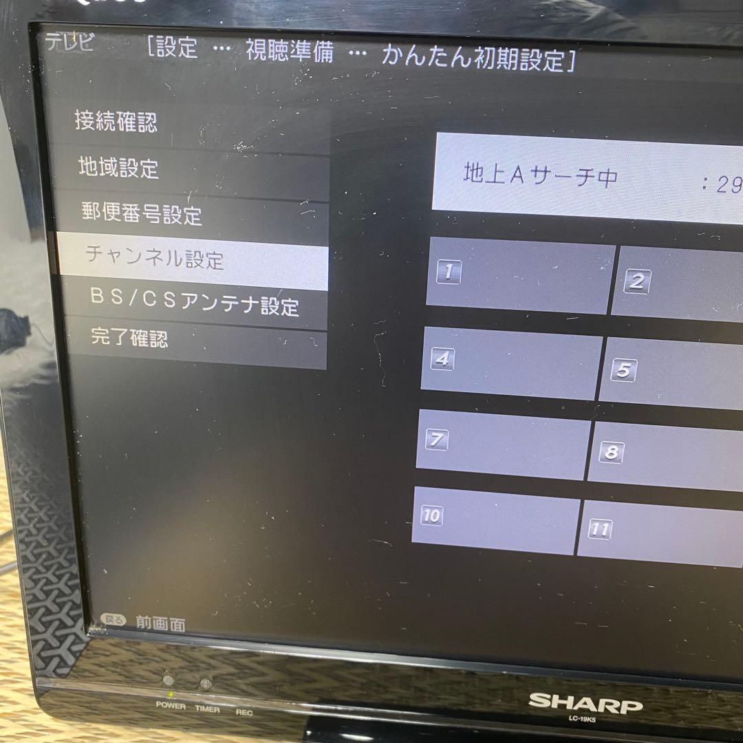 SHARP LC-19K5 液晶テレビ