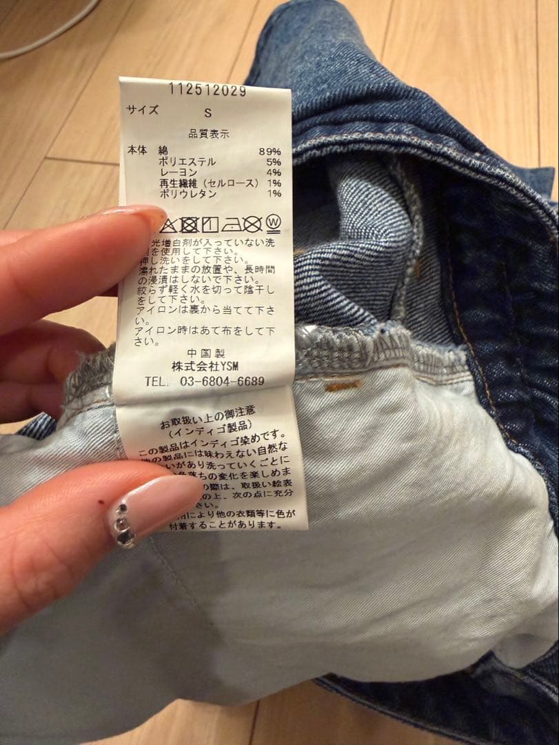 ♡ 割引中ページ