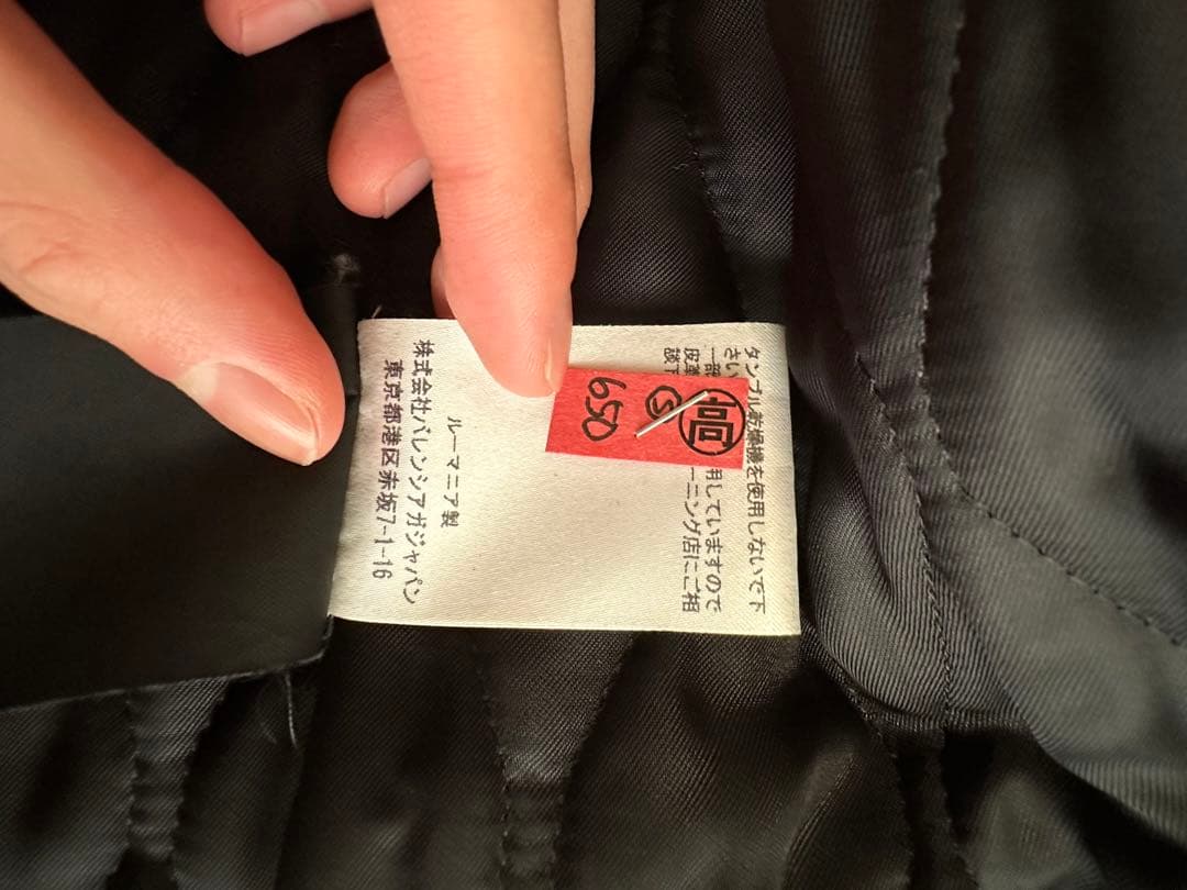 Balenciaga スーパーロングモッズコート　着丈150cm