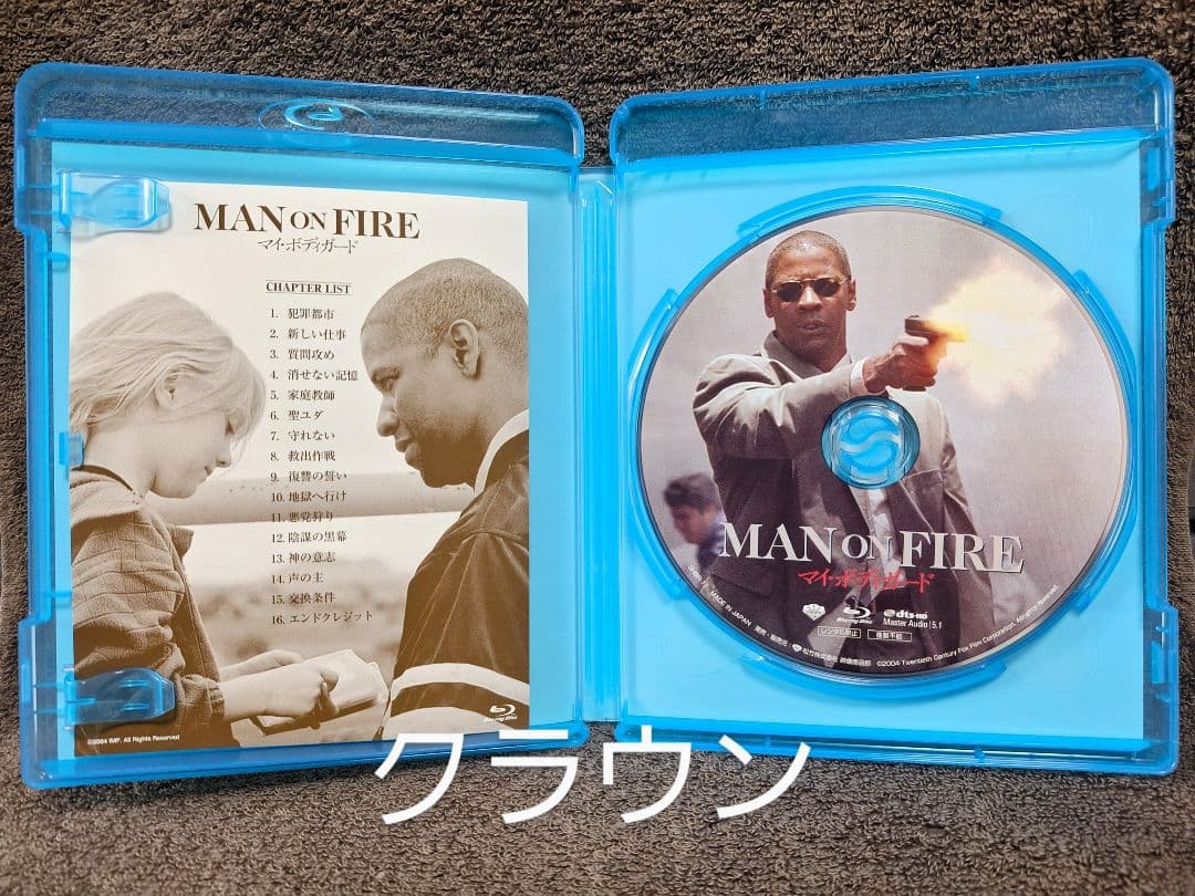 廃盤　マイ・ボディガード('04米/メキシコ)　Blu-ray　セル版　値下げ