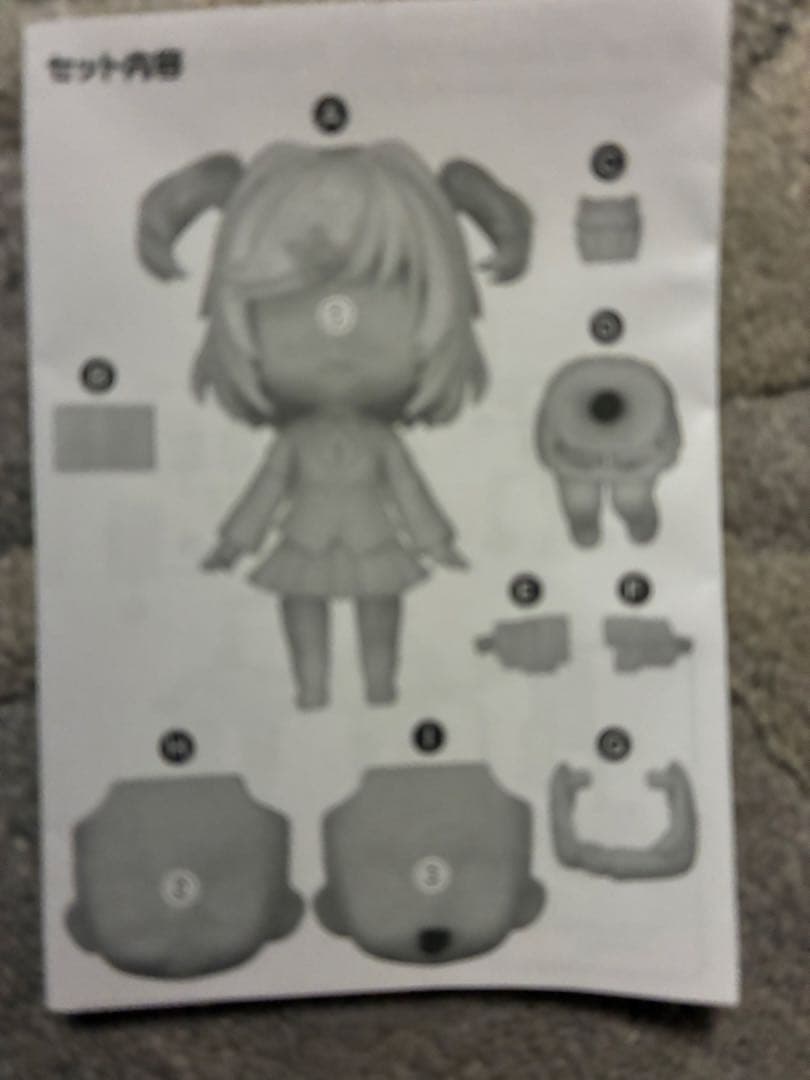 ねんどろいど ナツキ ドキドキ文芸部! 2077 特典付き
