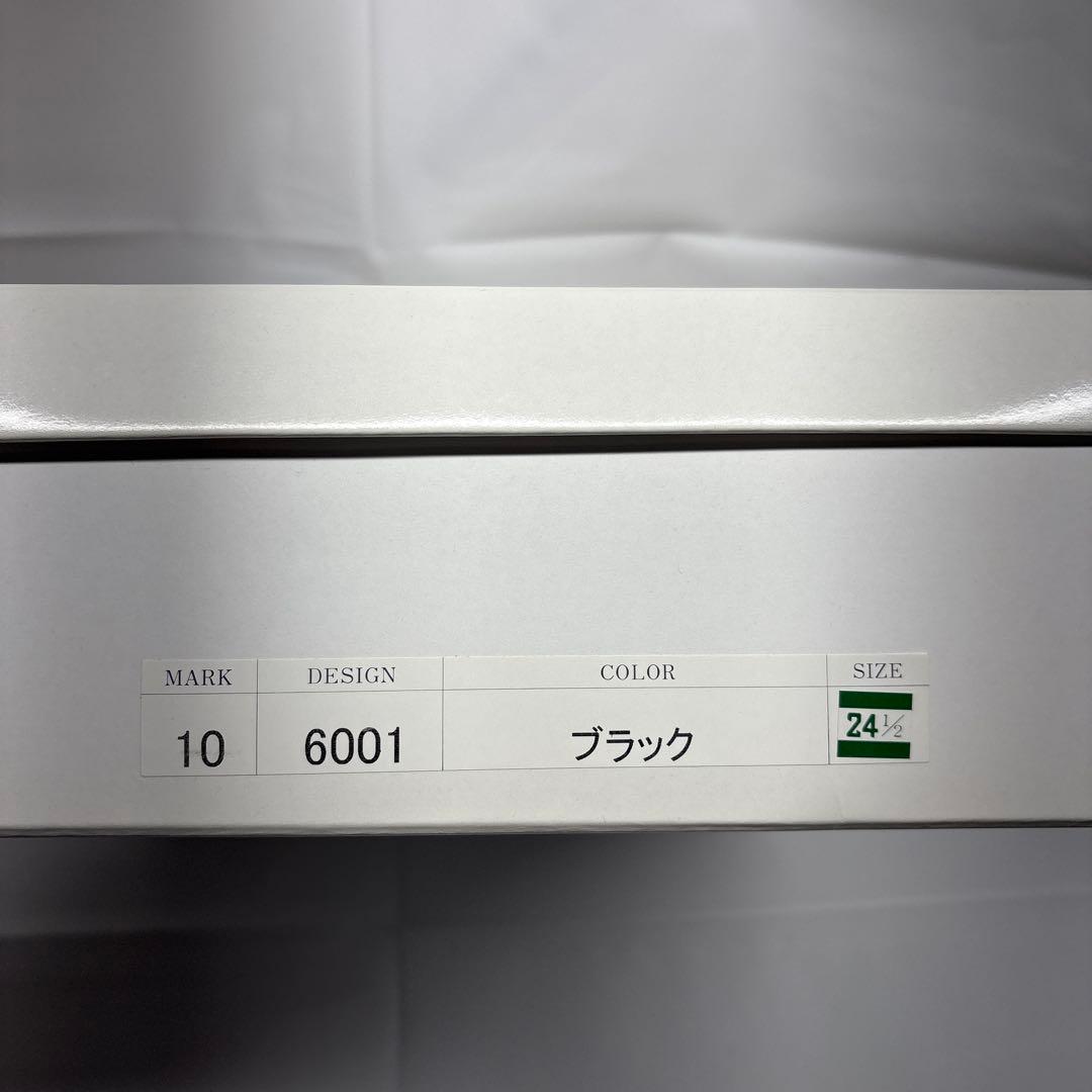 うさぎや　ショートブーツ　24.5cm