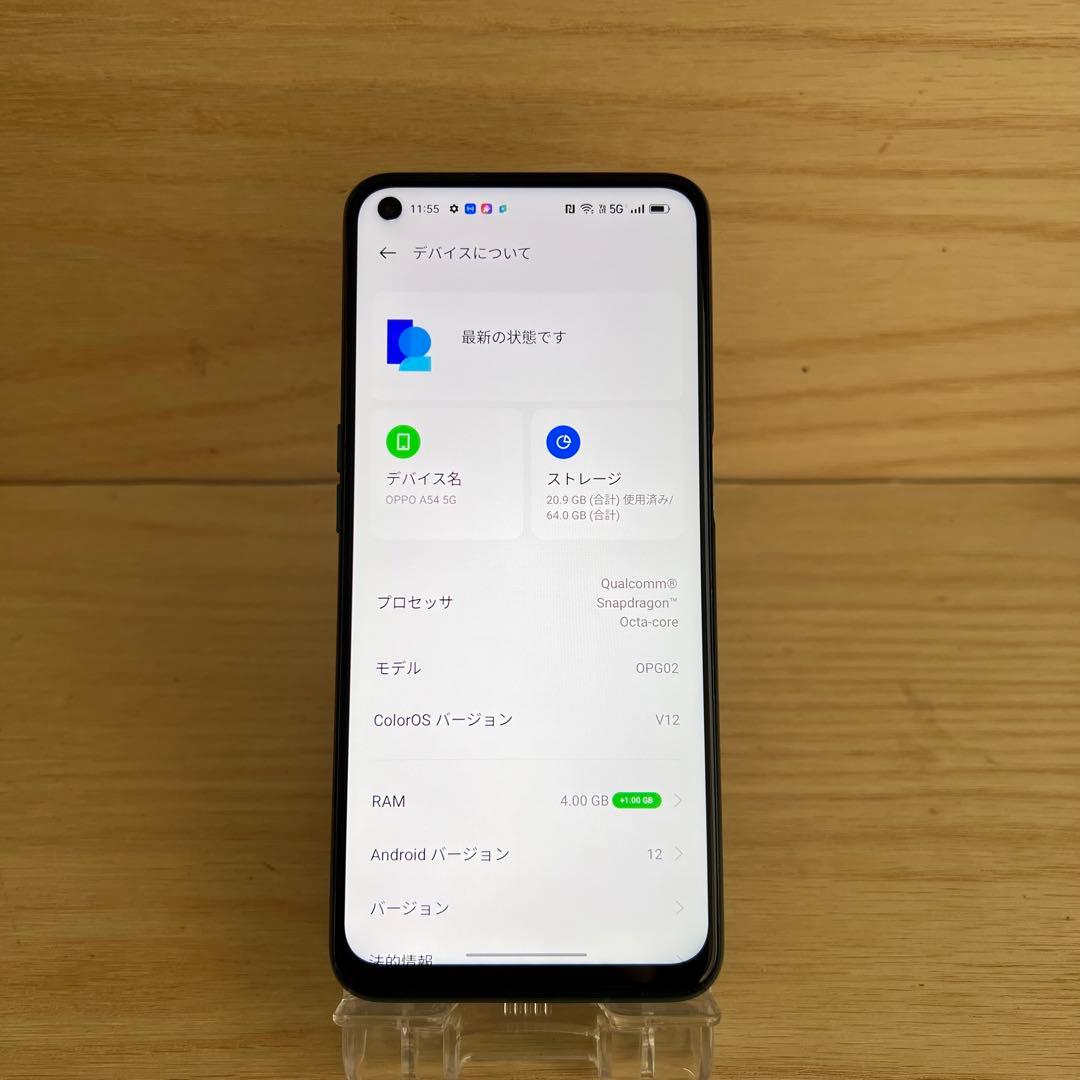 OPPO A54 5G OPG02本体 L12
