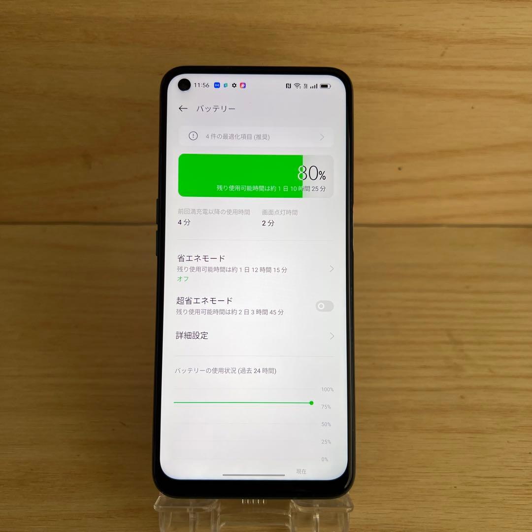 OPPO A54 5G OPG02本体 L12