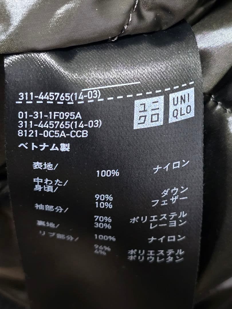 週末値下げUNIQLOユニクロ+J ハイブリッドダウンMA-1