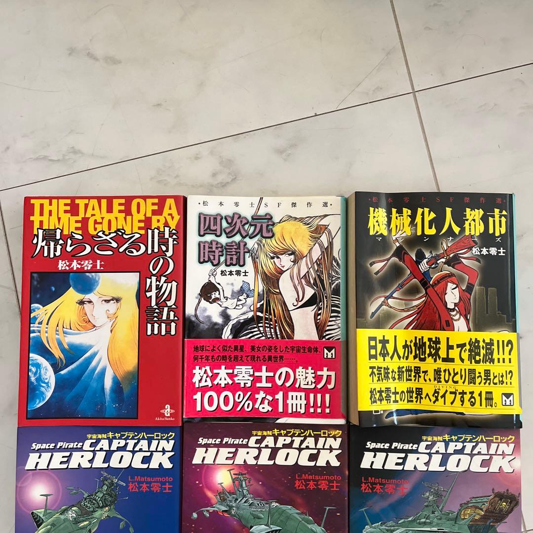 クイーンエメラルダス 1