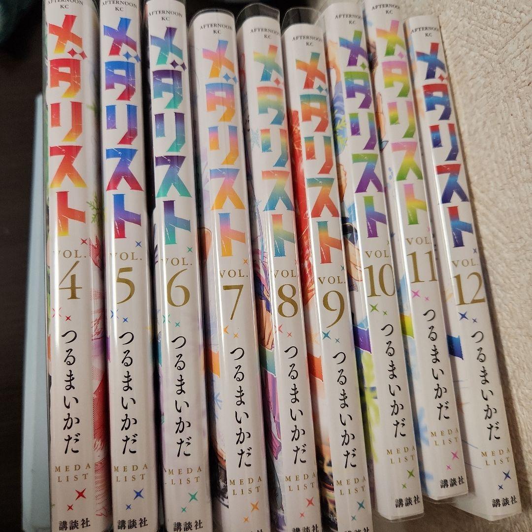メタリスト 4-12巻セット + 公式ファンブック