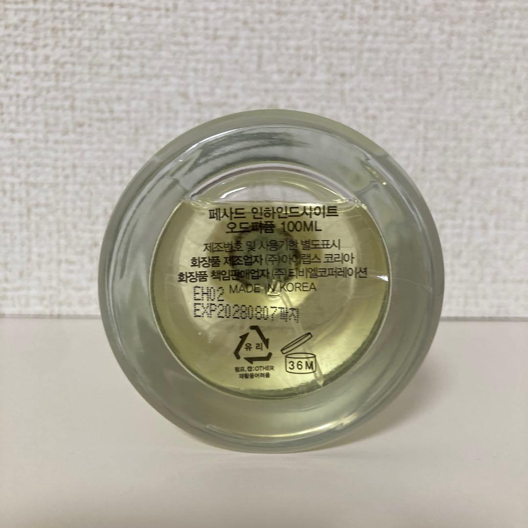 残量多 pesade In Hindsight 100ml