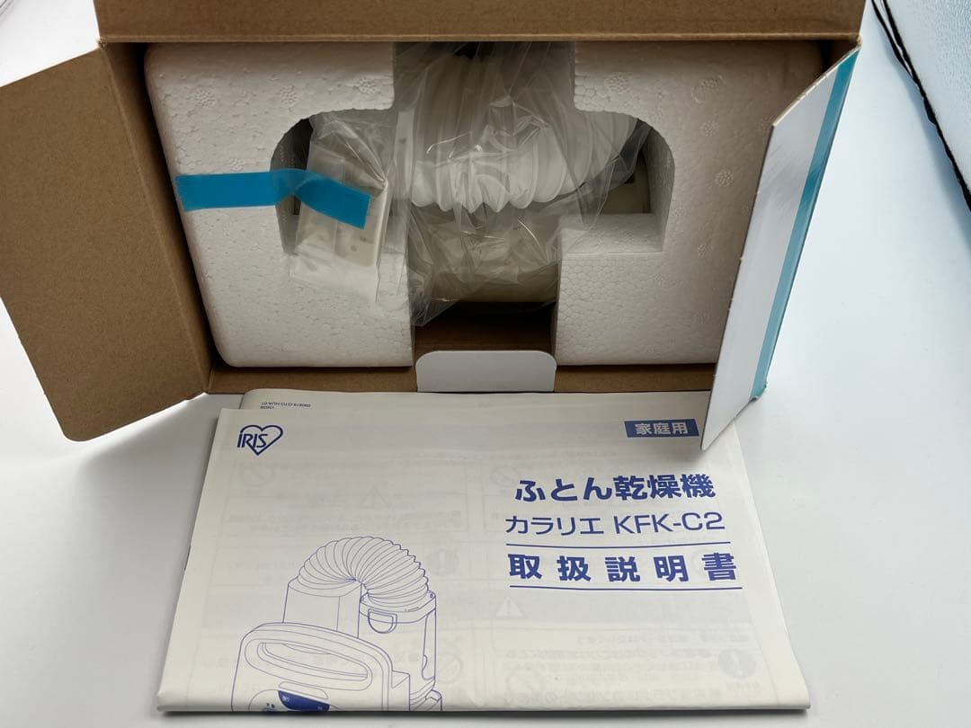 アイリスオーヤマ 布団乾燥機 カラリエ KFK-C2-WP ホワイト ダニ対策