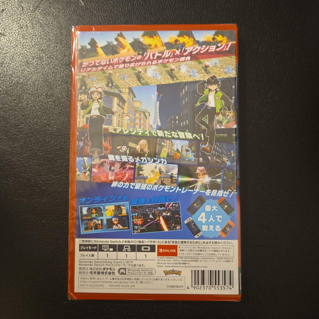 【即発送】 ポケットモンスターレジェンズ ZA Nintendo Switch2