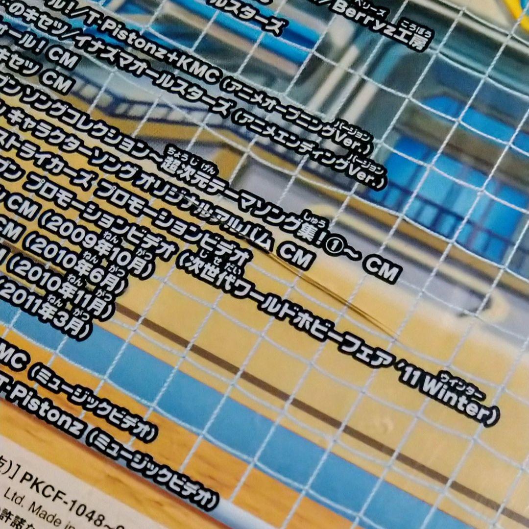 【格安】イナズマイレブンまとめ売り　イナイレ