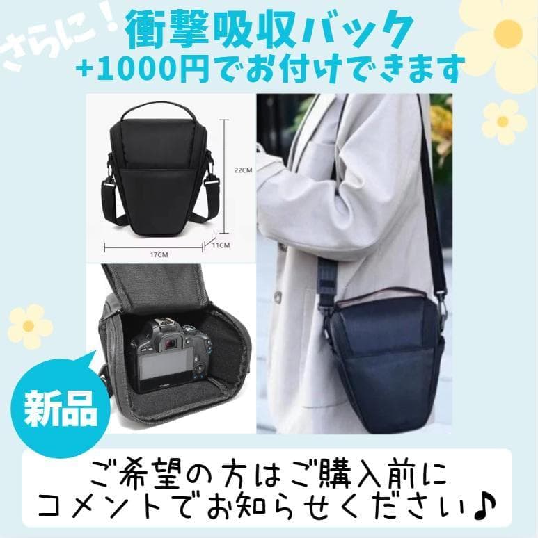 【新品級　ショット数１０６５枚】Nikon D3300　スマホ転送　レッド