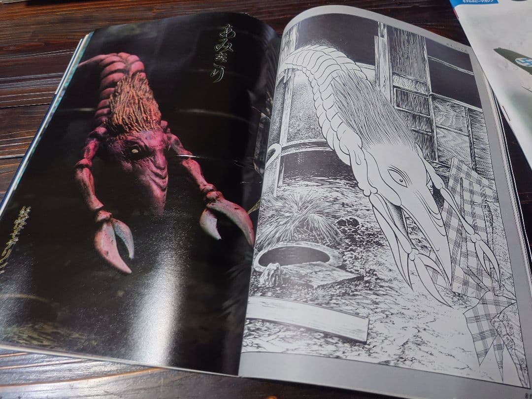 【資料】モデルグラフィックス1984年創刊号から6冊　【宮崎駿】