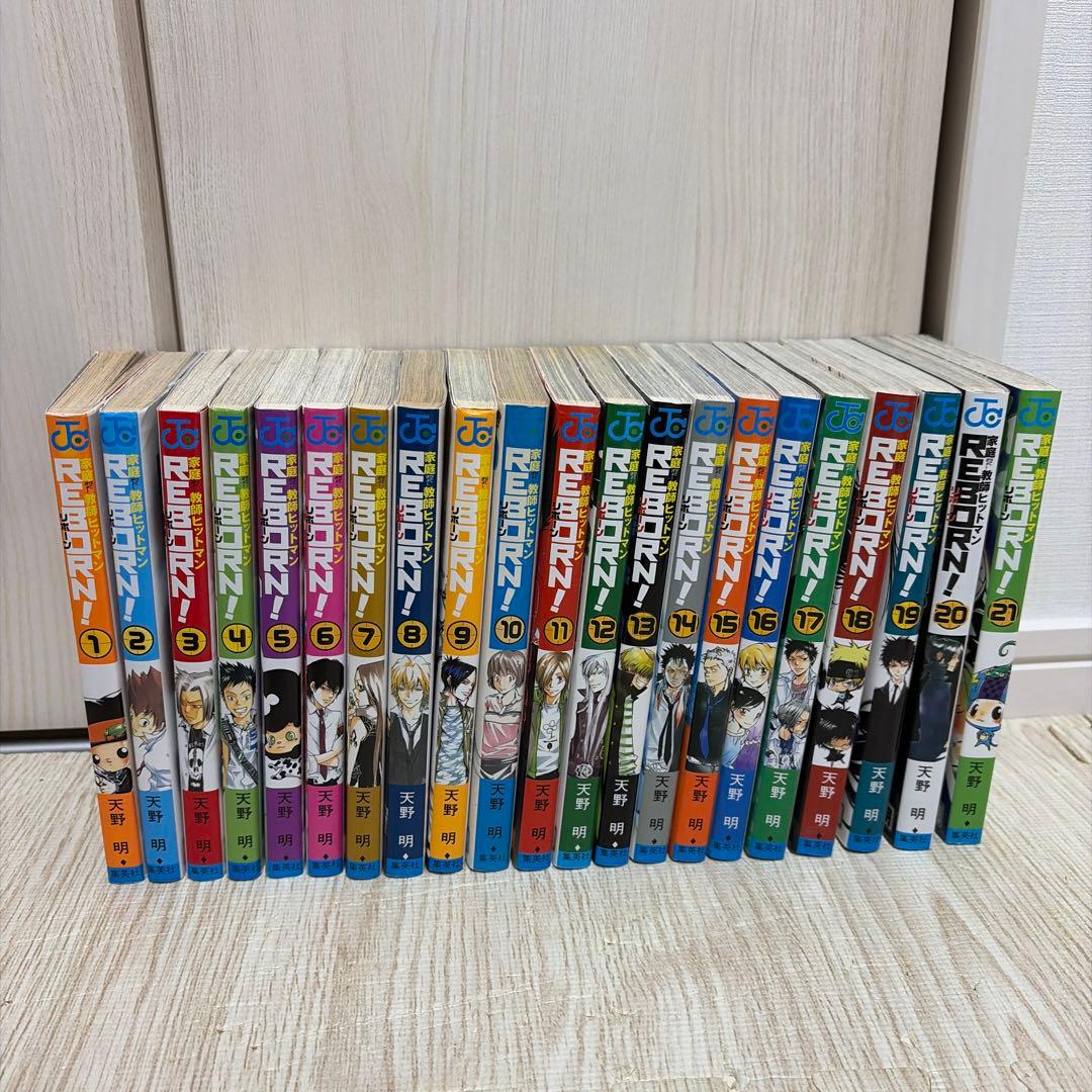 【全巻セット】　リボーン　42巻