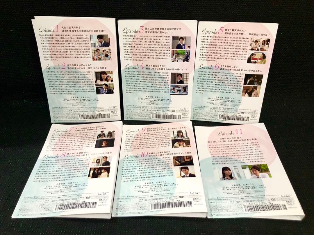 知ってるワイフDVD 全巻　全6巻 レンタル落ち　大倉忠義　広瀬アリス　川栄李奈