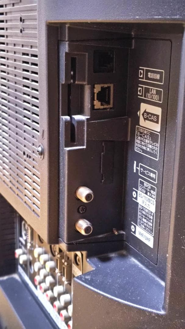 Sony製:BRAVIA KDL-32J3000　説明書、リモコン付き