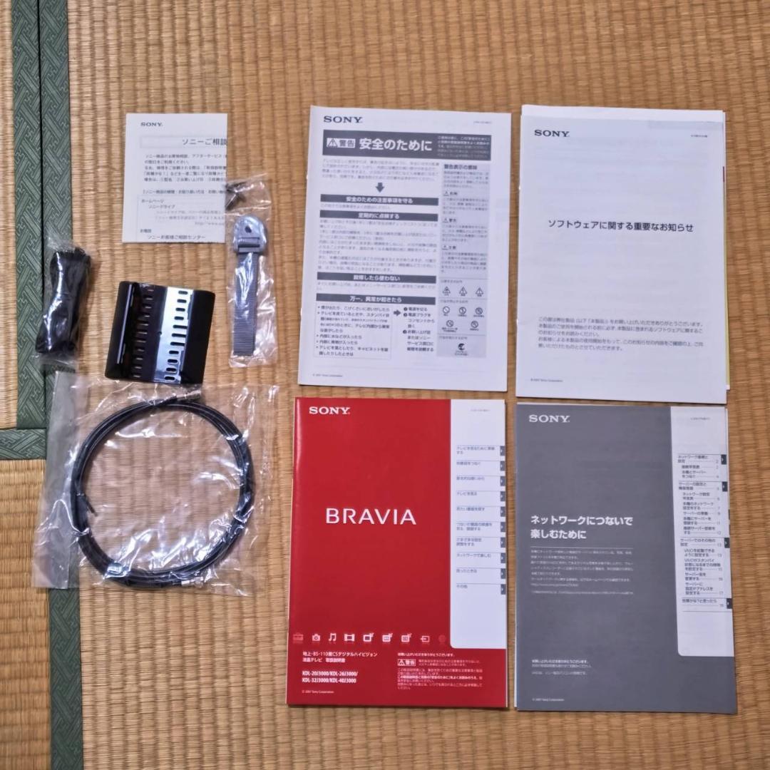 Sony製:BRAVIA KDL-32J3000　説明書、リモコン付き