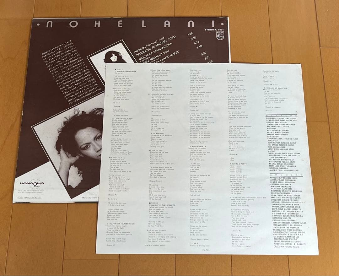 ノヘラニ/トロピカル・アイランド・マジック LP ハワイ AOR soul