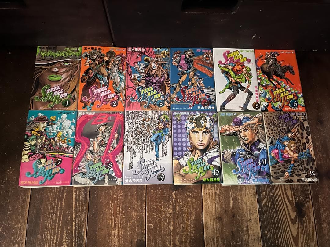 ジョジョの奇妙な冒険7部　スティールボールラン 全巻 1~24巻 関連本3巻