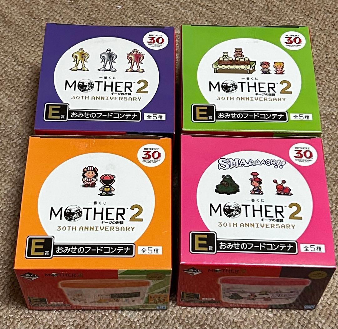 MOTHER2のひみつ。 MOTHER2一番くじB賞＋おまけ