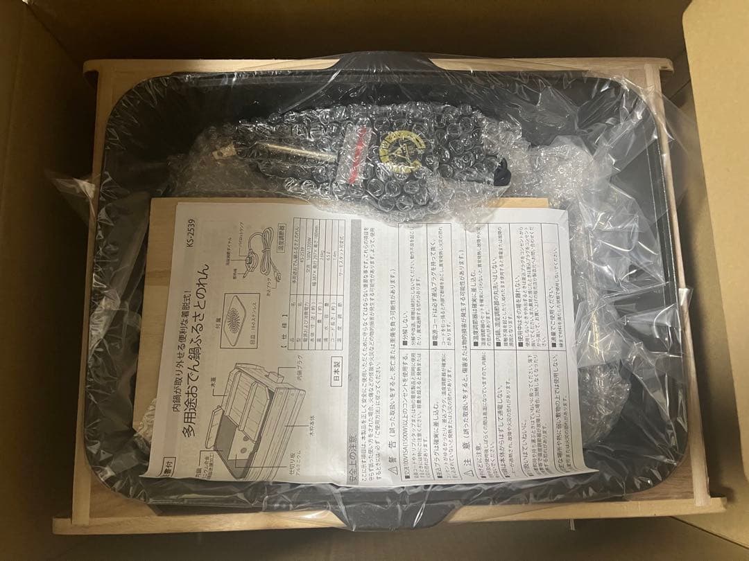 杉山金属　多用途おでん鍋 ふるさとのれん KS 2539