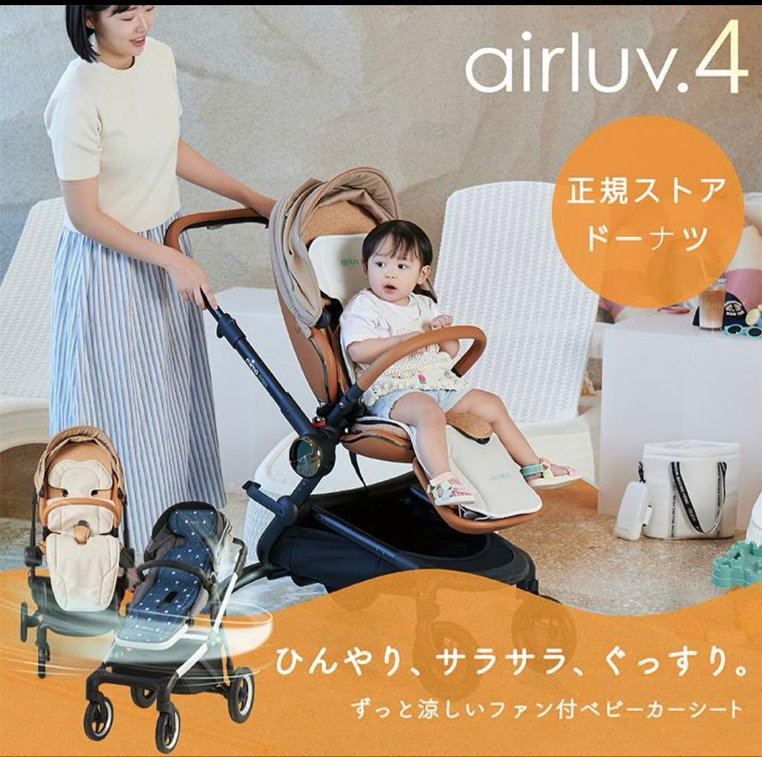 専用！エアラブ4 ドーナツ スノーブルー　【美品】