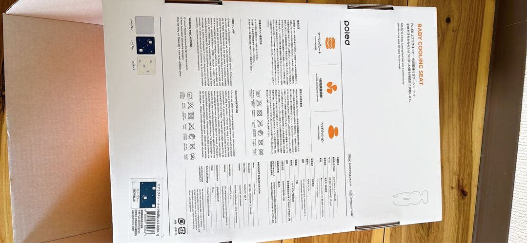 専用！エアラブ4 ドーナツ スノーブルー　【美品】