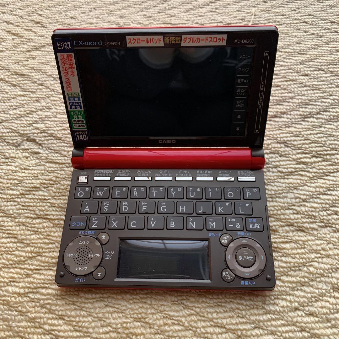 電子辞書カシオ　EXーword