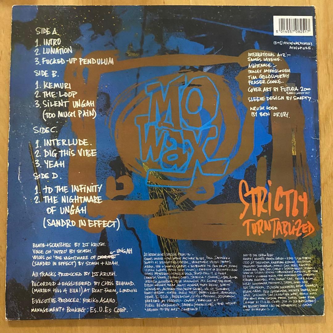 DJ Krush - STRICTLY TURNTAIZED レコード　LP