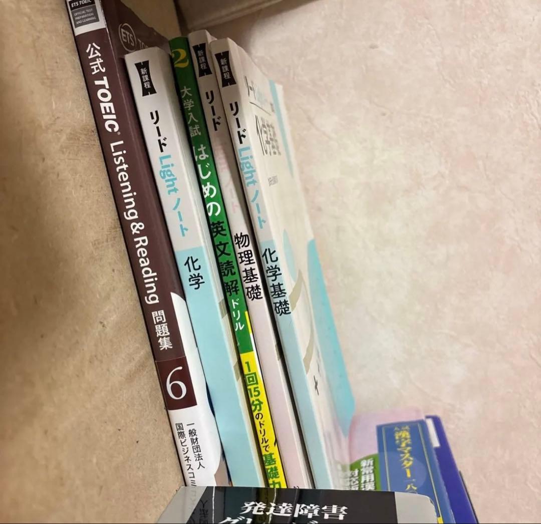 大学受験　参考書　51冊　まとめ売り