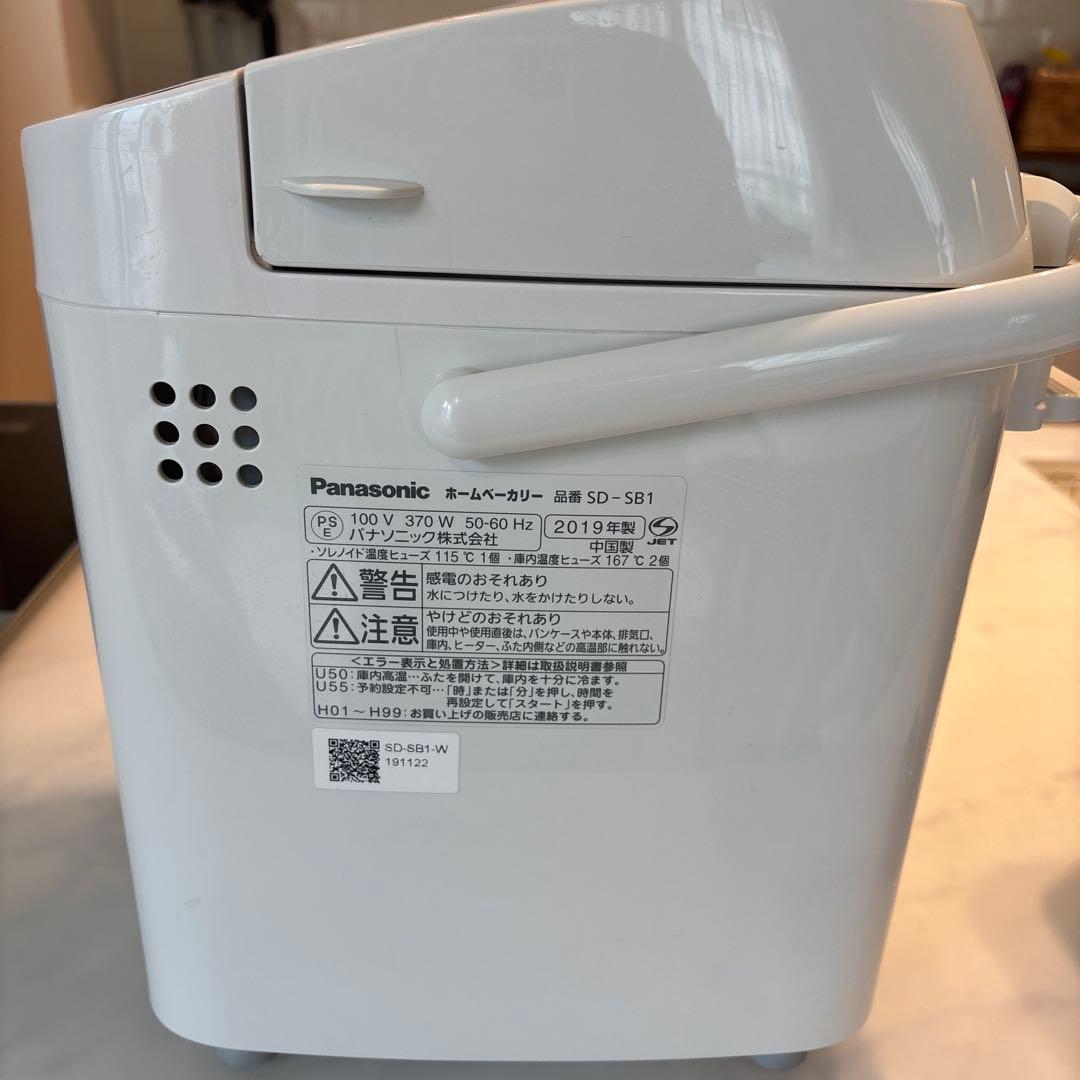 Panasonic ホームベーカリー SD-SB1 2019年製