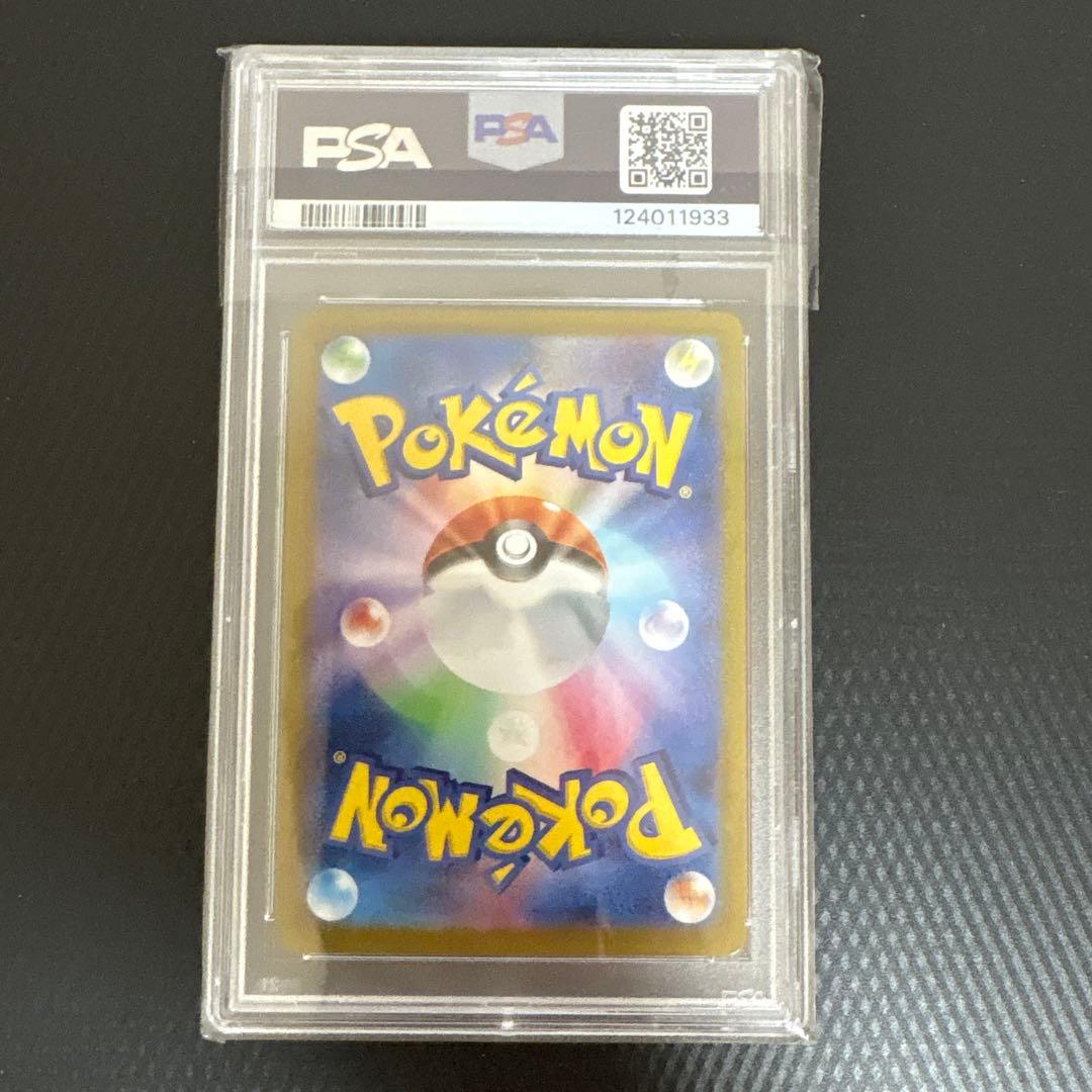 K*h様 ポケモンカード　オノンドAR PSA10…1点