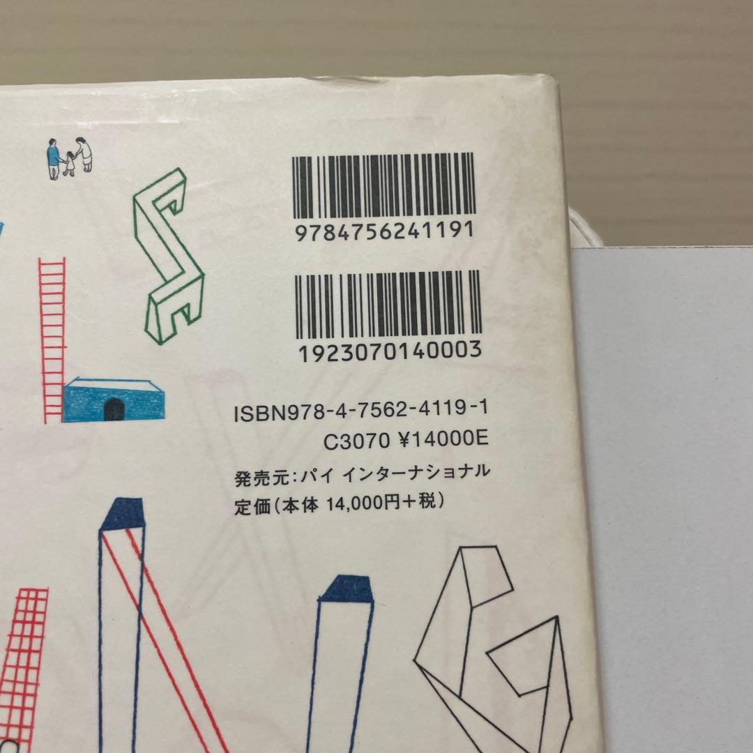 【半額】人を集める!引きよせる!学校・施設案内のデザイン