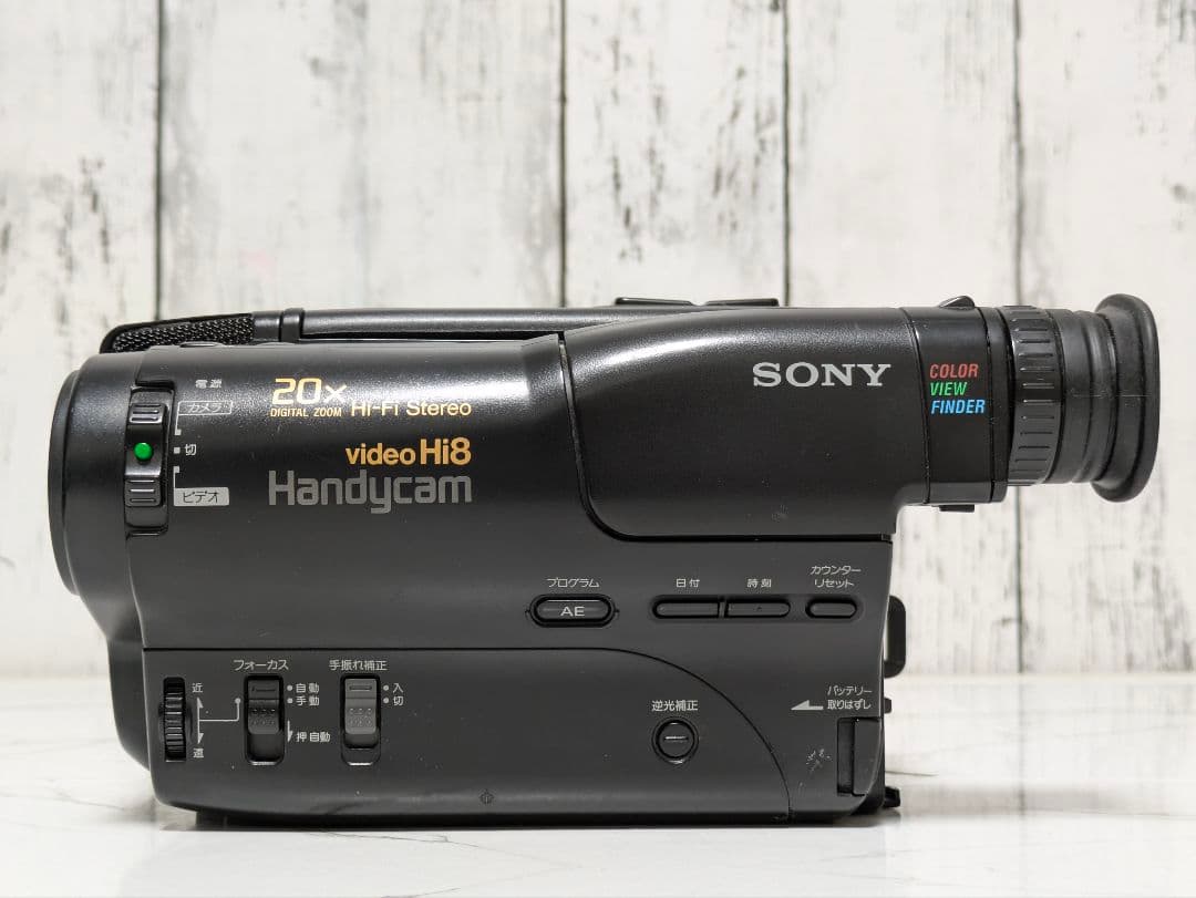 SONY　CCD-TR850　Hi8　8mm対応セット