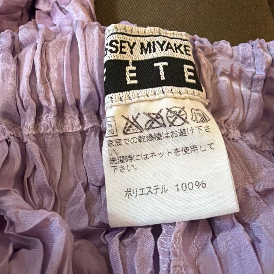 ISSEY MIYAKE アコーディオンプリーツスカー　FETE