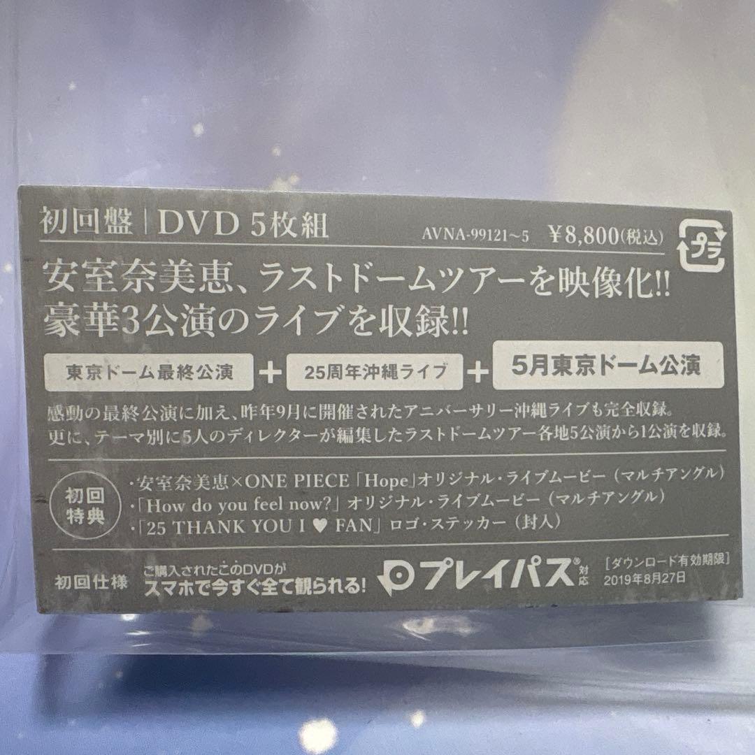 安室奈美恵　FINALLY DVD5枚組　初回盤　ラストドームツアー