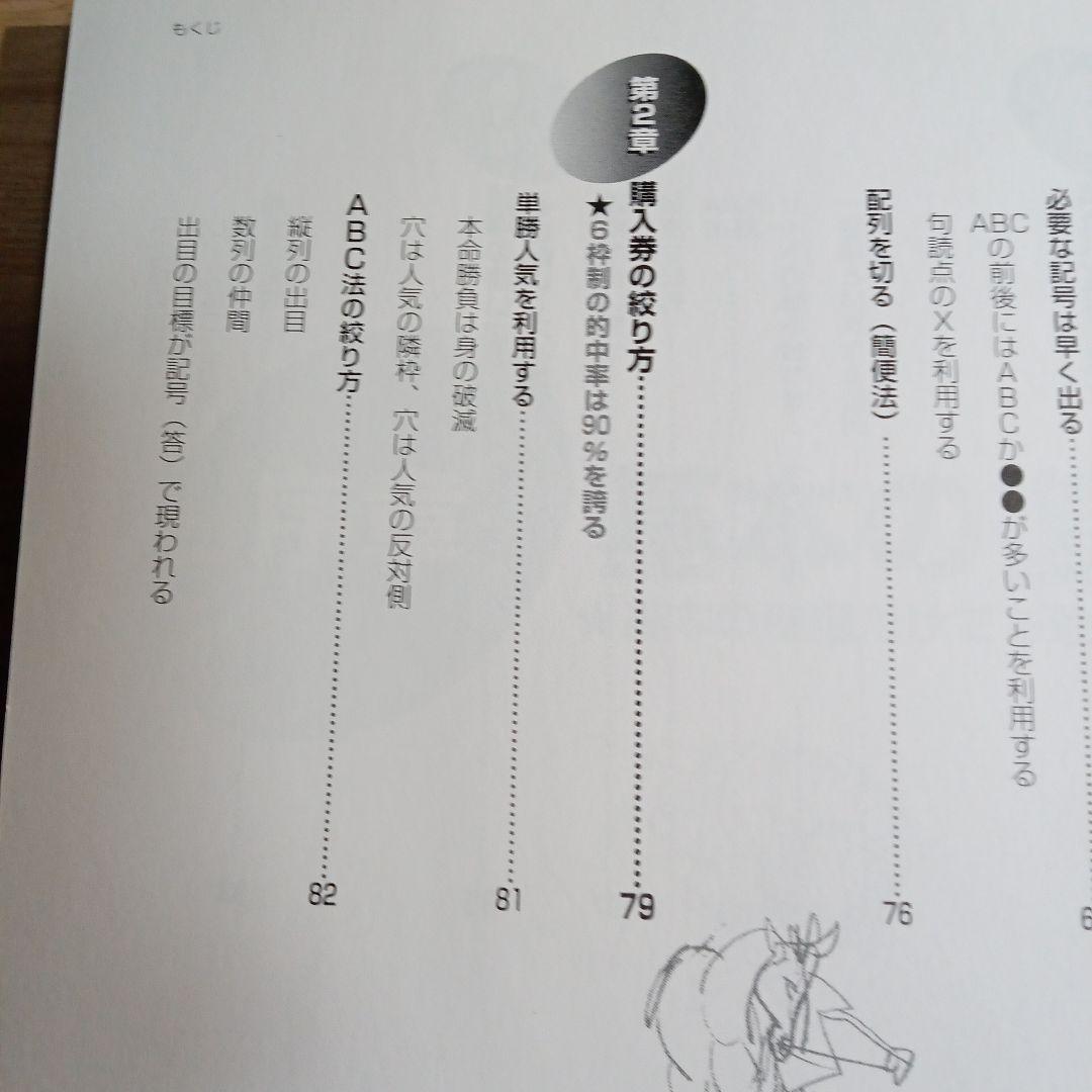 ABC法講座　究極の実践編