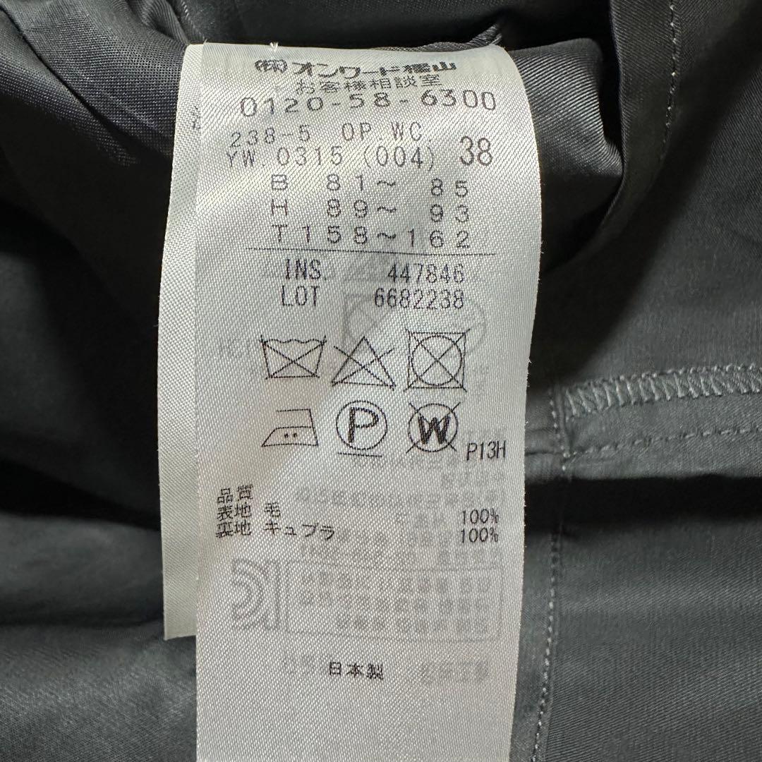 【クラスラウンジ】ワンピース グレー M ミモレ丈 アシメ 毛100%【美品】