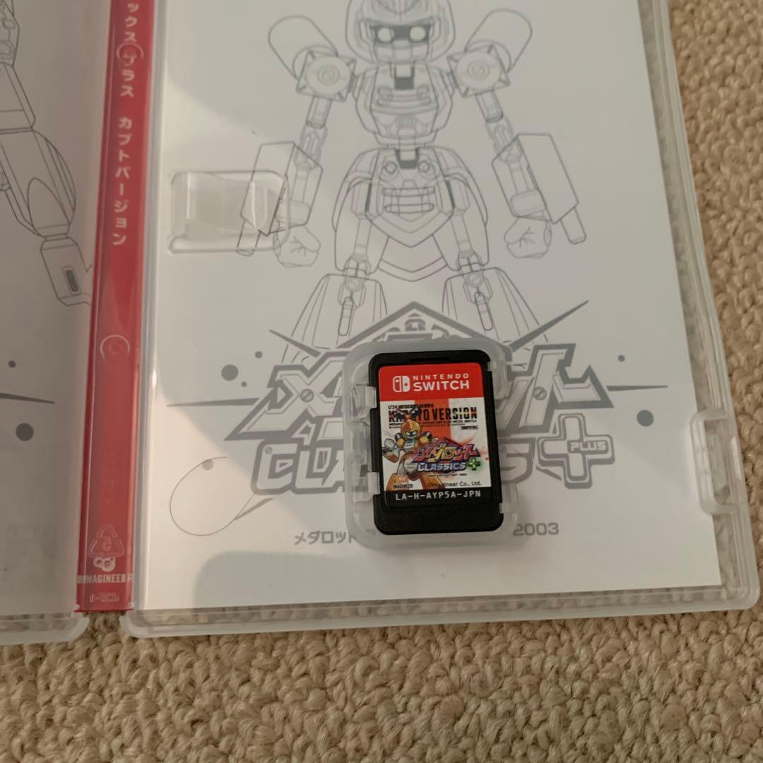メダロット クラシックスプラス カブト　クワガタ　セット