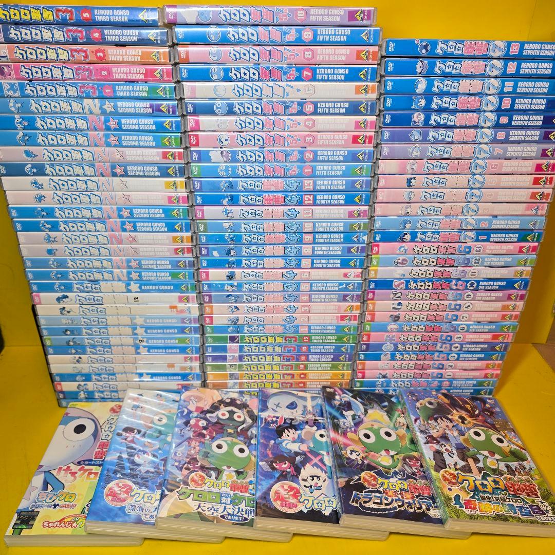 新品ケース交換済み　ケロロ軍曹1st～7thシーズン+劇場版　DVD全97巻セ