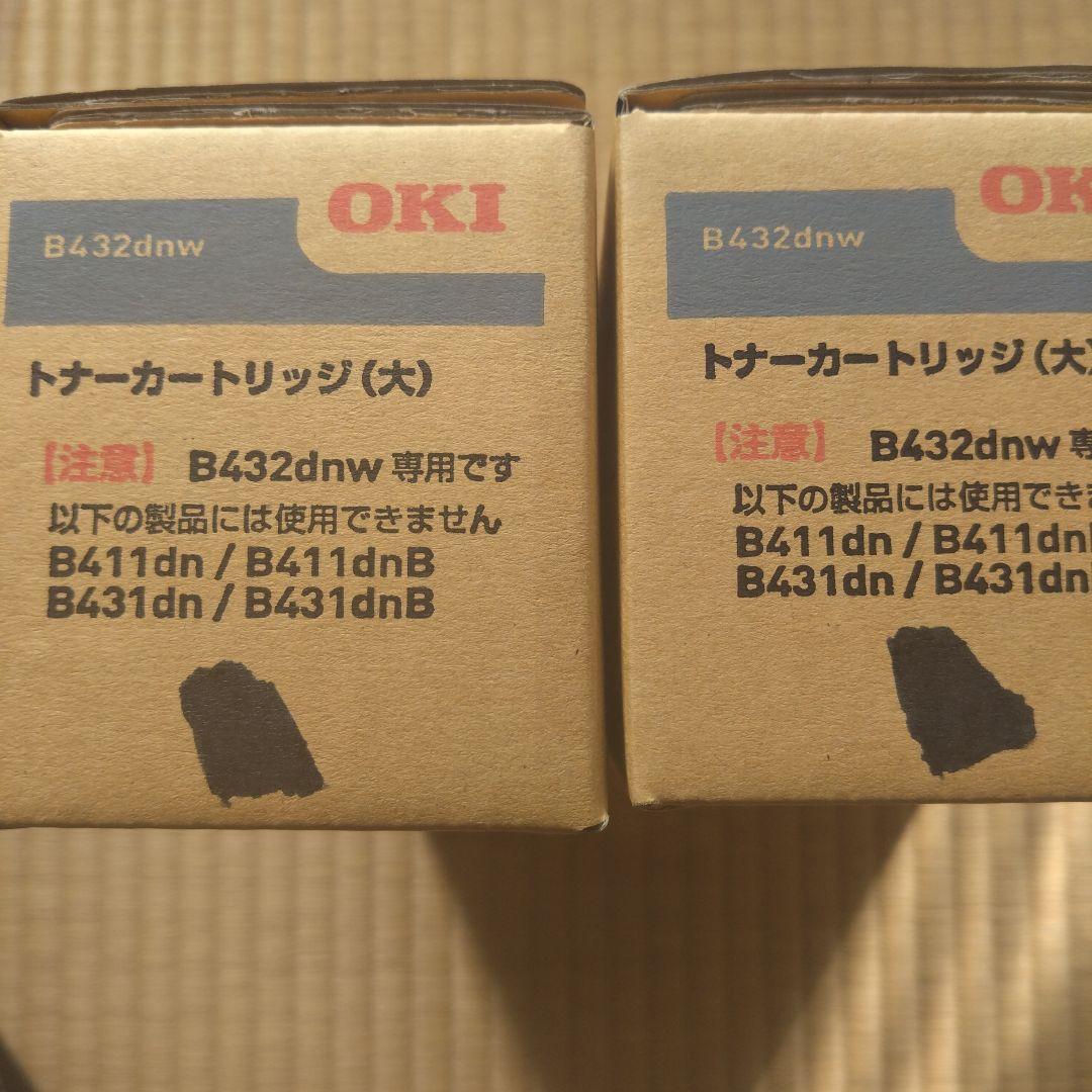 TNR-M4G2　新品未使用3本セット
