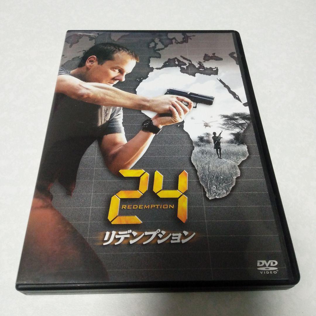 24 DVD 全8シーズンセット