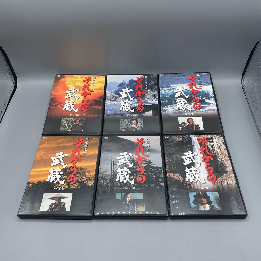 帯あり それからの武蔵 DVD-BOX 萬屋錦之介
