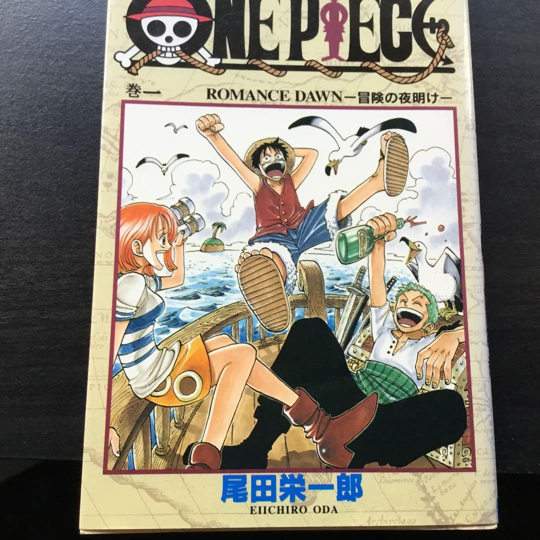 ONE PIECE 全巻セット 1-103巻