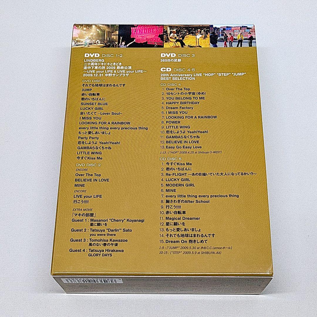 ミュージック LINDBERG DVD CD MEMORIAL BOX LIVE