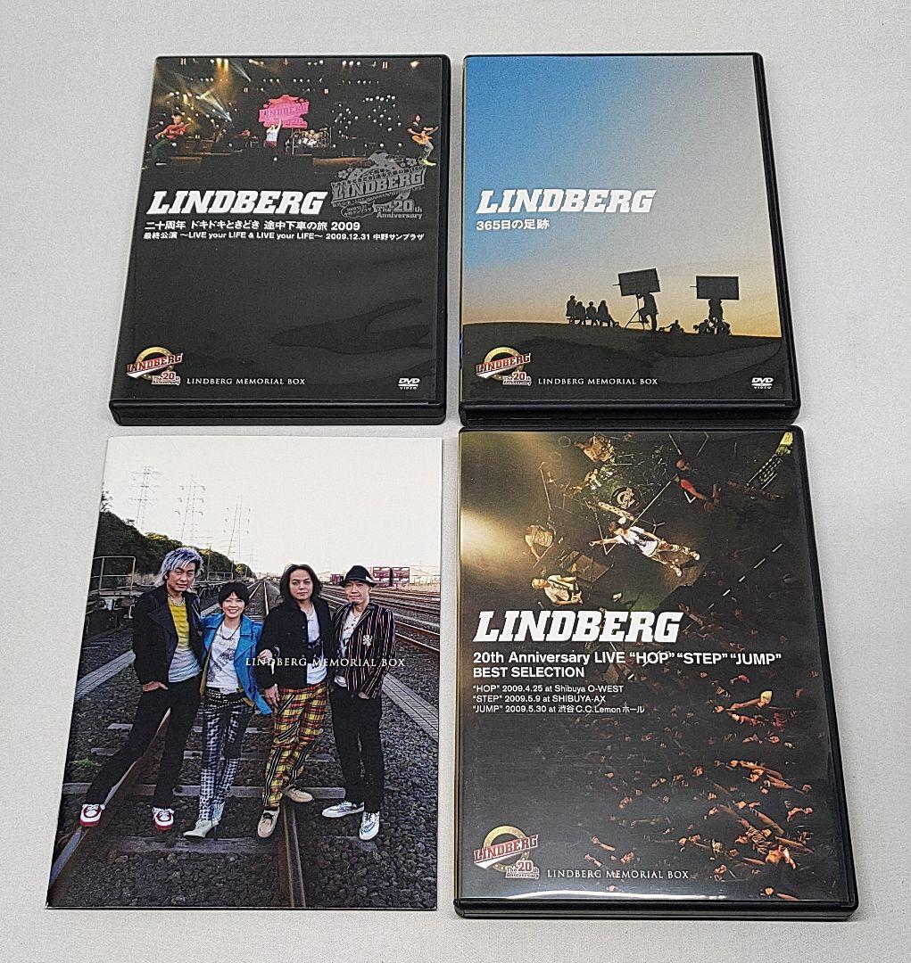 ミュージック LINDBERG DVD CD MEMORIAL BOX LIVE