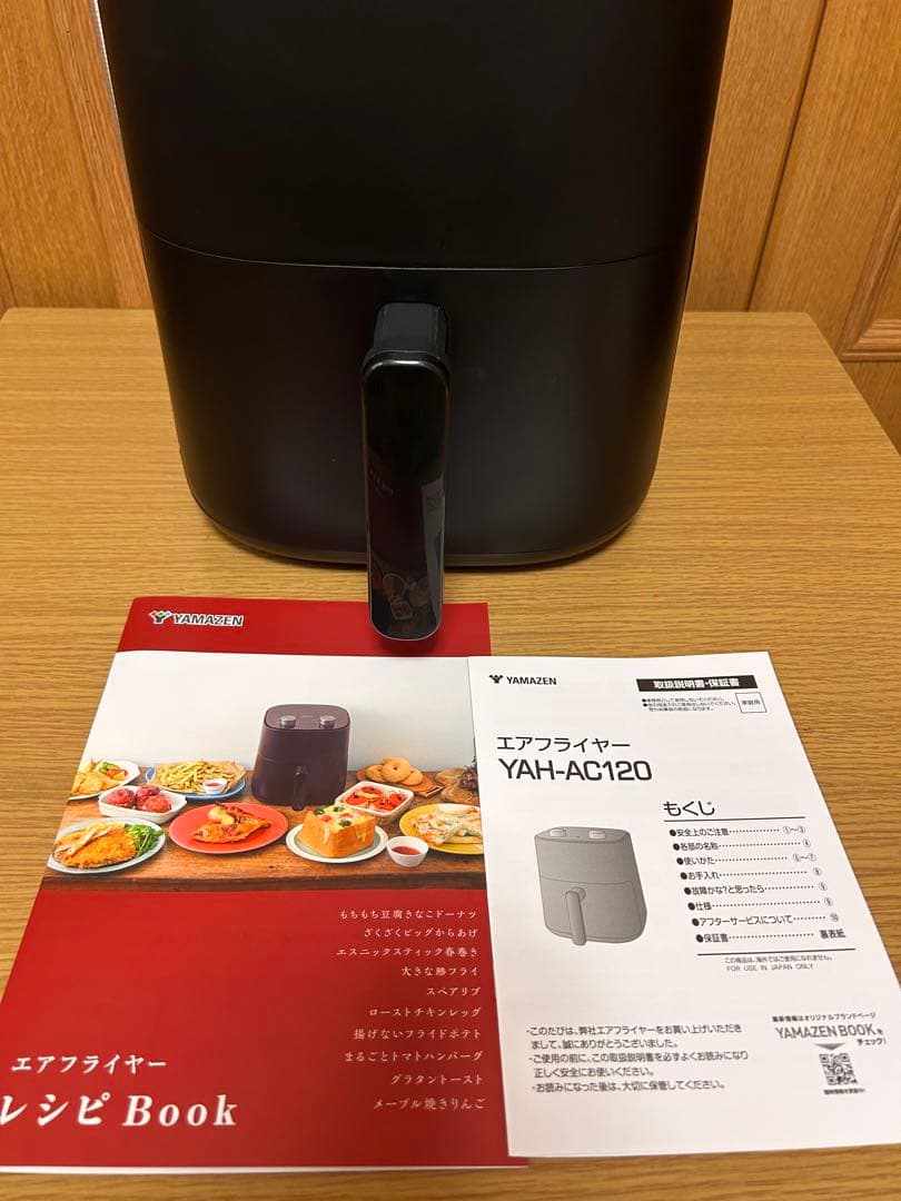 【美品】山善　YAMAZEN ノンフライヤー 4.5L 1度使用　エアフライヤー